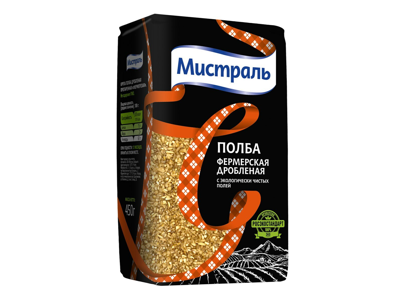 Крупа полба Мистраль Фермерская дробленая, 450г
