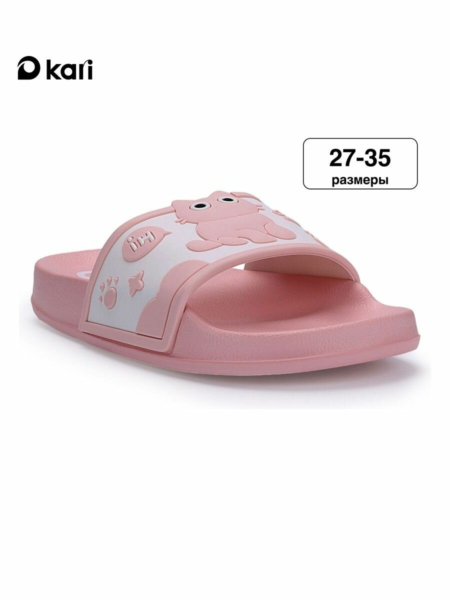 Шлёпанцы kari размер 30 нежно-розовый