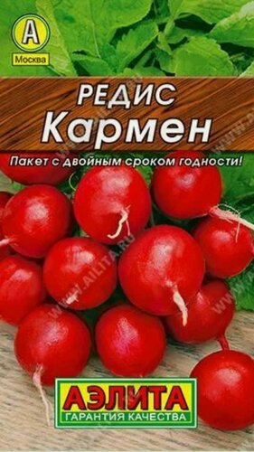 Изображение товара Редис Кармен ( 3 упаковки ), семена аэлита, раннеспелый сорт