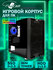 Игровой корпус для ПК Eurocase M07 ARGB, закаленное стекло, Micro...