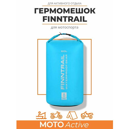 Гермомешок Finntrail Balloon 1731 Blue (60L)