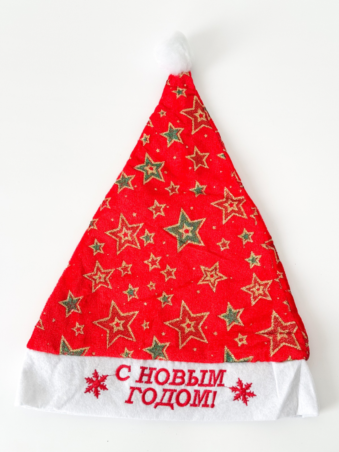 Колпак  для взрослых и детей