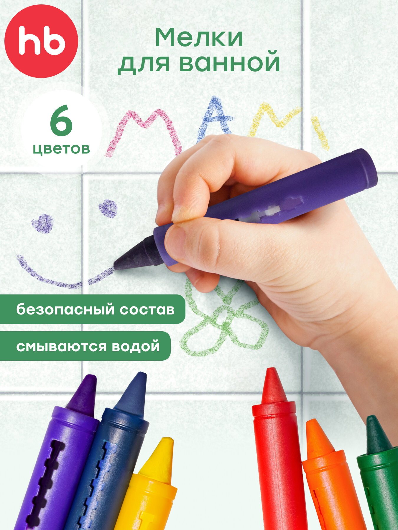 32022 Мелки для рисования в ванной "BATH ART" разноцветный