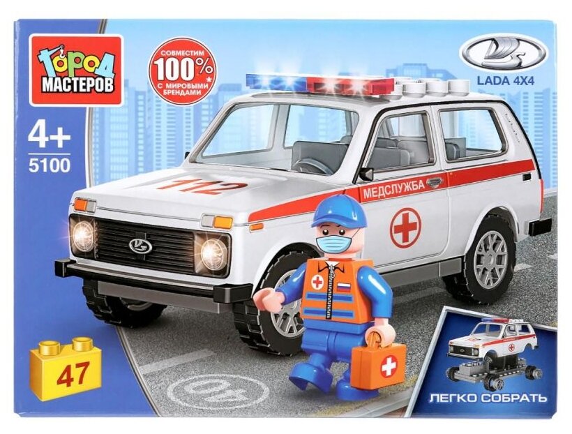 Конструктор город мастеров Lada 4x4 5100 Скорая помощь