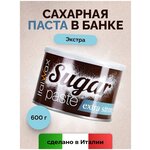 ItalWax Паста для шугаринга экстра твердая - изображение