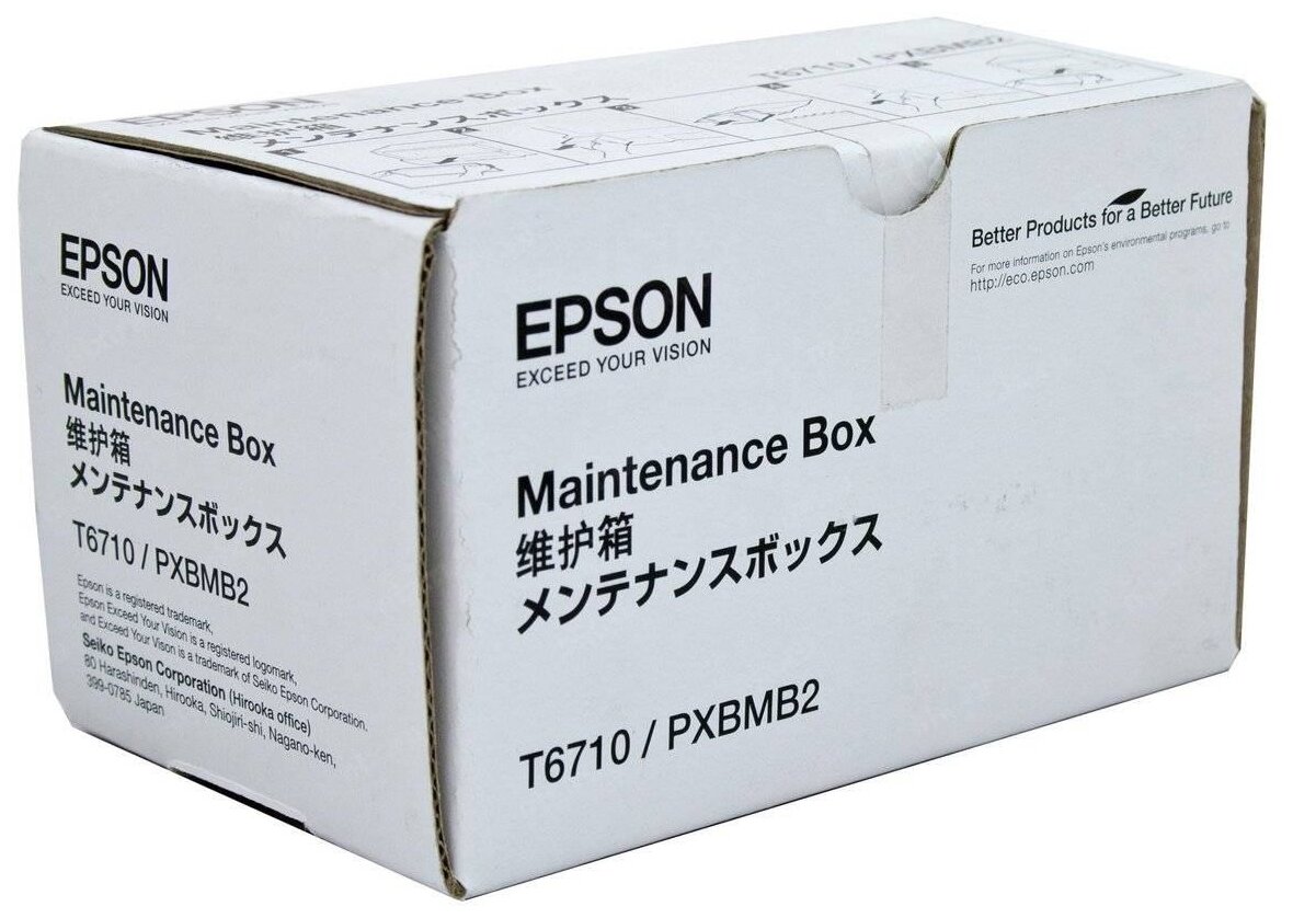 Бункер отработанного тонера Epson C13T671000, для EPSON WorkForce WF-M5190, WP-4015, WP-4025, WP-4095, WP-4515, 50000 стр.