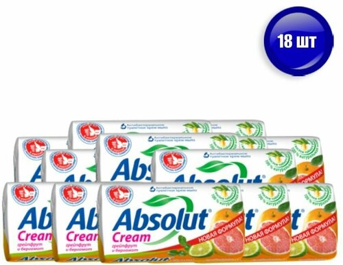 Мыло туалетное Absolut (Абсолют) Грейпфрут и бергамот, 90 г х 18 шт