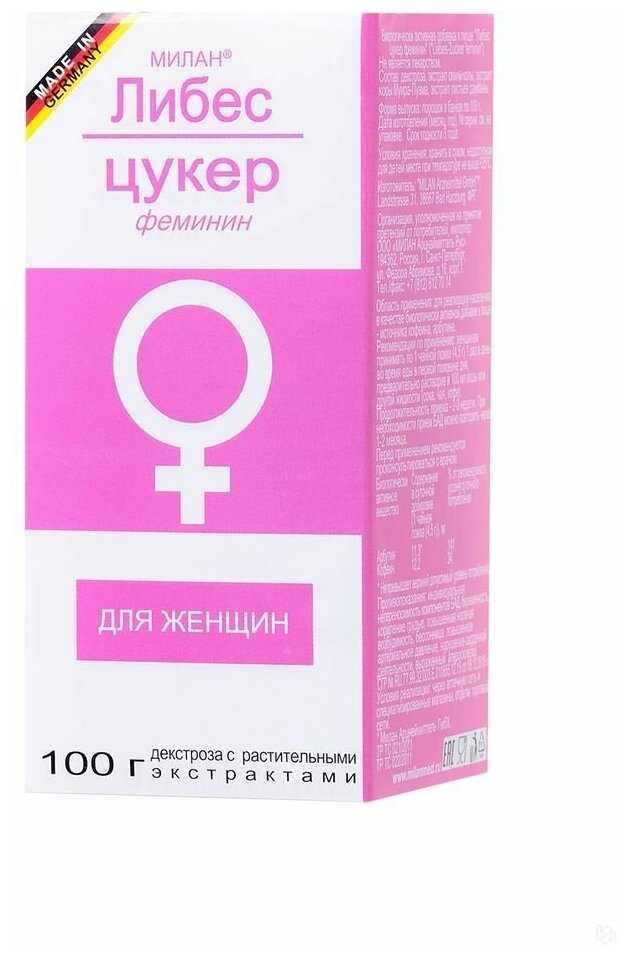 БАД MILAN Arzneimittel GmbH Liebes-Zuсker feminin пор.