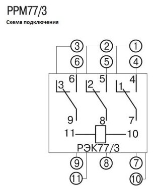 Разъем розеточный модульный РРМ77/3(PTF11A) для РЭК77/3(LY3) RRP10D-RRM-3 IEK - фотография № 5