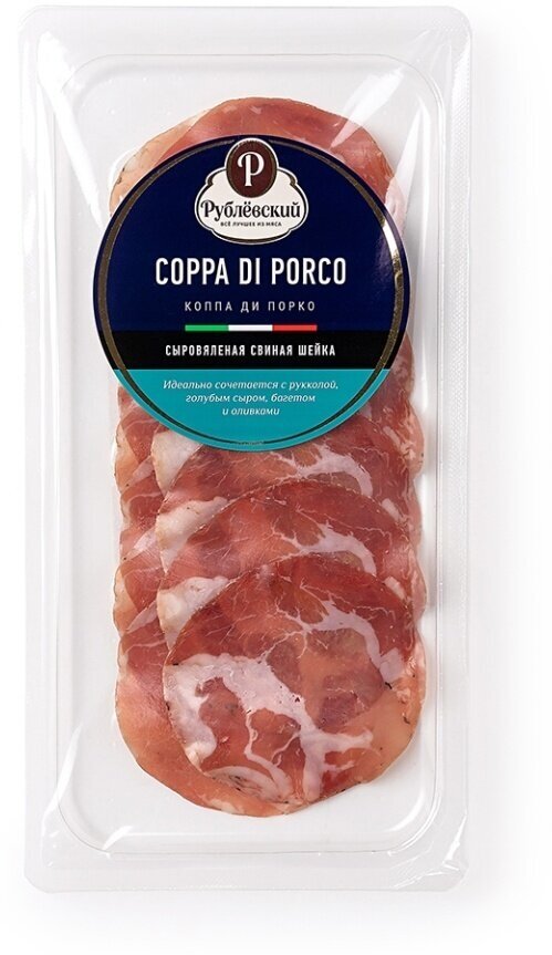 Шейка свиная Рублевский Coppa di porco сыровяленая нарезка