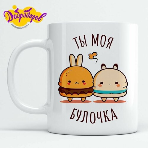 Кружка для чая с приколом Добродаров 