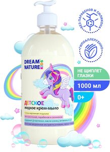 Детское жидкое мыло 0+ DREAM NATURE KIDS 1л, гипоаллергенное мыло для детей и для новорожденных, для мытья рук и умывания с натуральными экстрактами ромашки, череды и календулы