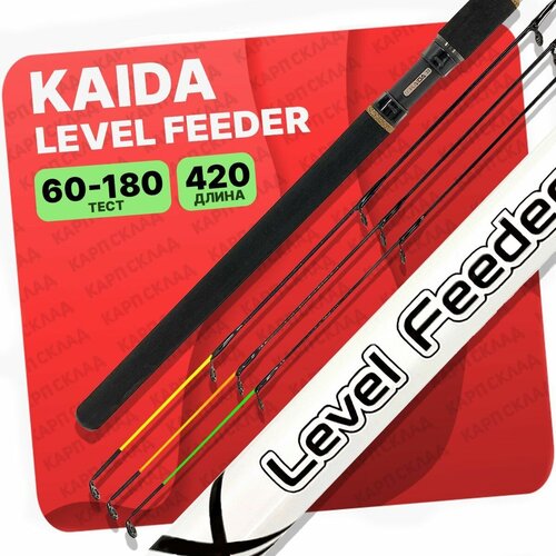 Удилище фидерное KAIDA LEVEL FEEDER 60-180гр 420см удилище zemex rampage river feeder фидерное до 180гр 420см
