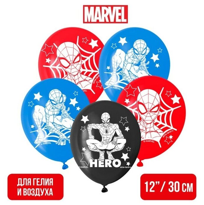 MARVEL Шар воздушный "Super hero!" 12 дюйм, латексный, 25 штук, Человек-паук