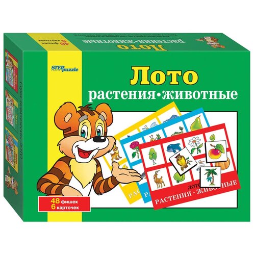 Игра настольная Лото, Step Puzzle Растения-животные, картонная коробка