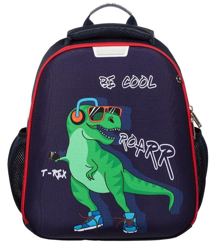 Ранец №1 School Basic, Dino Style, 2 отделения, эргономичная спинка