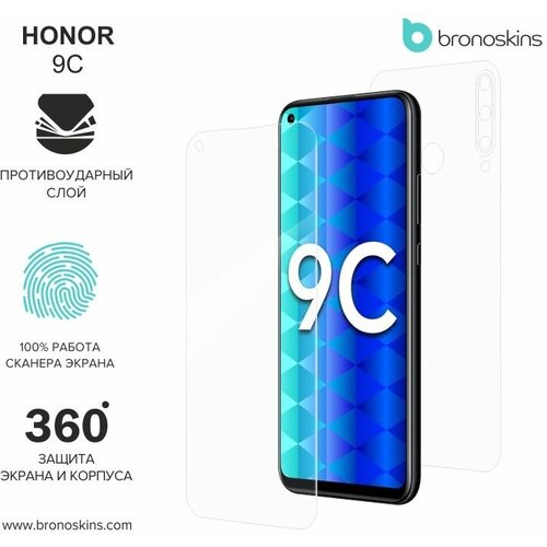 Защитная пленка для Honor 9C (Матовая, Защита задней панели) защитная пленка для honor 10 матовая защита задней панели