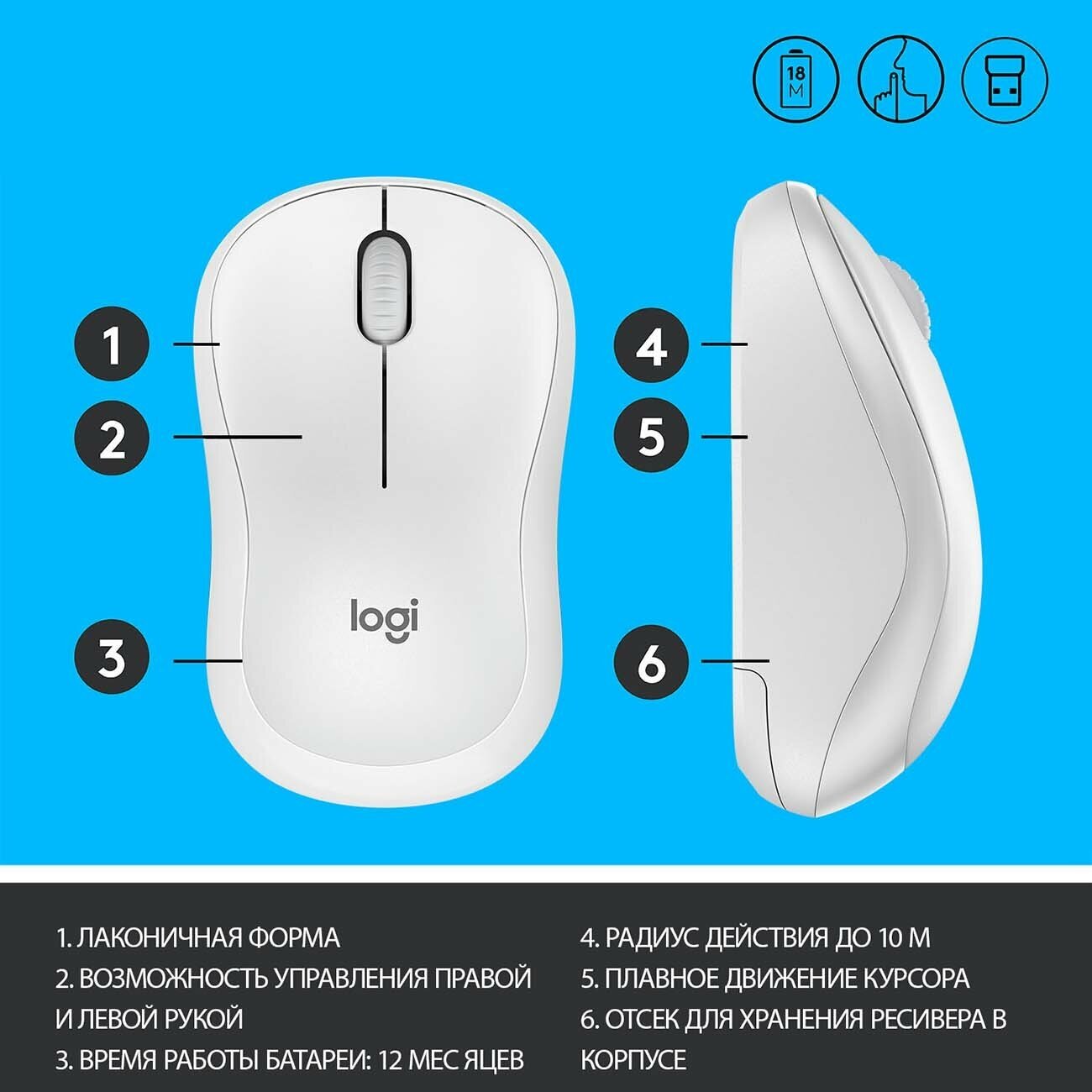 Беспроводная мышь Logitech M220 Silent