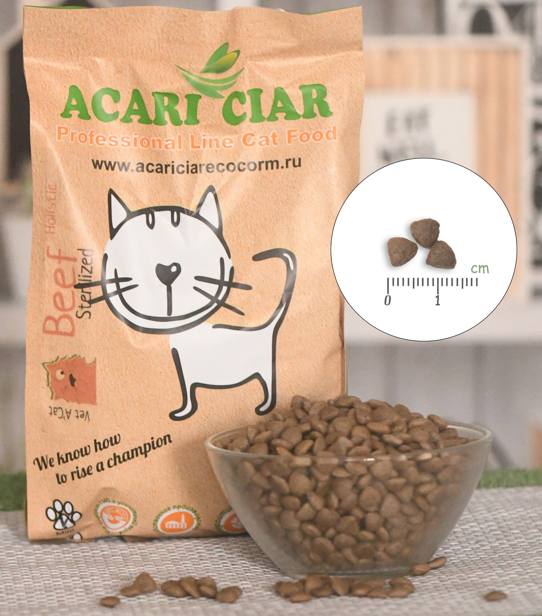 Сухой корм Acari Ciar для стерилизованных кошек Vet A'Cat Sterilized Beef 12кг Акари Киар с телятиной
