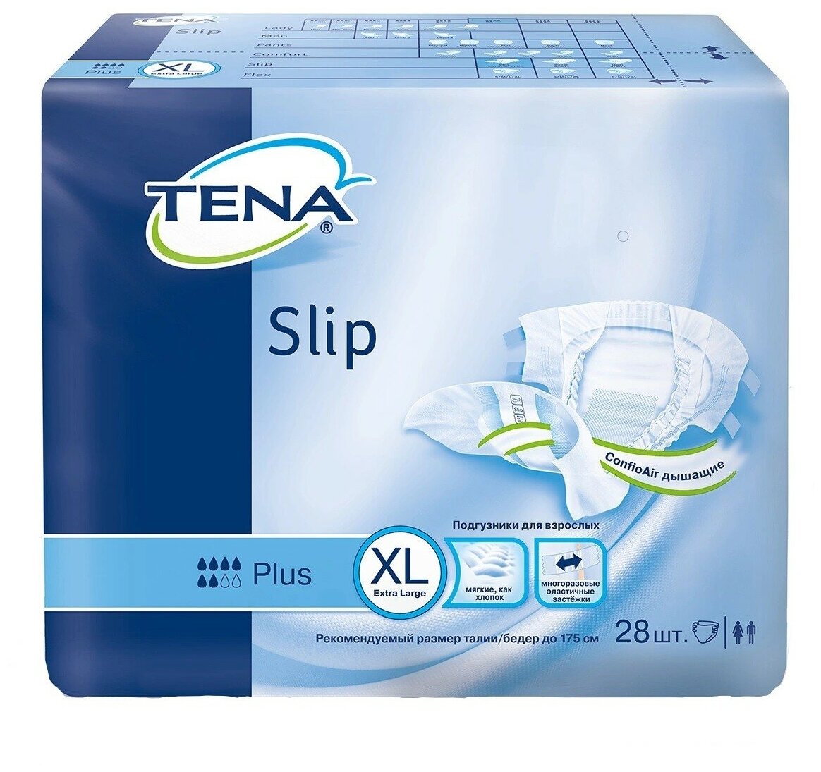 Подгузники для взрослых TENA Slip Plus, XL, 6 капель, 120-175 см, 28 шт.