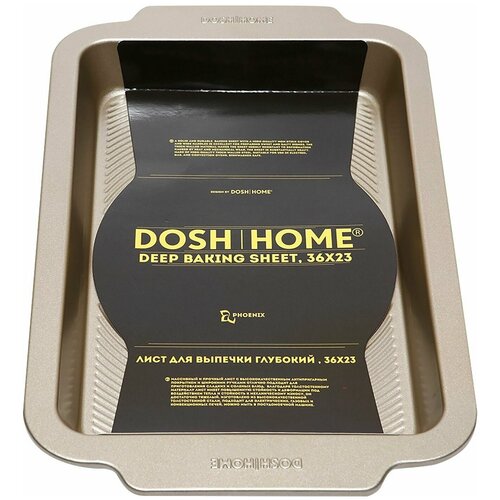 Dosh Home / Противень Dosh Home Phoenix 36*23см 2 шт