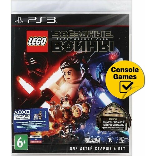 PS3 Lego Star Wars: Пробуждение Силы ( русские субтитры) набор lego звездные войны пробуждение силы [ps4 русские субтитры] оружие игровое нож кунай 2 холодное пламя деревянный