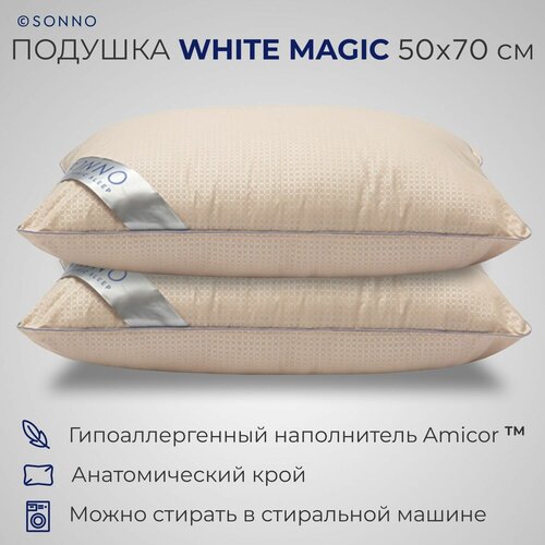 Комплект из двух подушек для сна SONNO WHITE MAGIC 50x70 см , гипоаллергенный наполнитель Amicor TM , Шампань