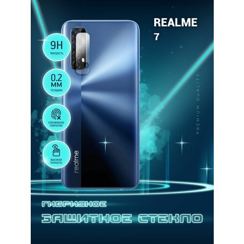 Защитное стекло для Realme 7, Реалми 7 только на камеру, гибридное (пленка + стекловолокно), 2шт, Crystal boost защитное стекло для realme gt3 реалми гт3 на экран и камеру гибридное пленка стекловолокно crystal boost