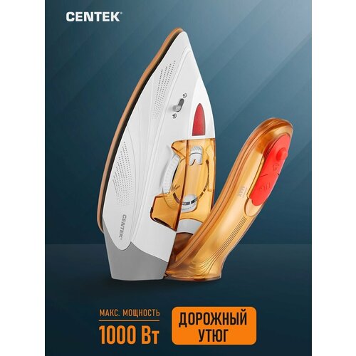 Утюг CENTEK CT-2369 белый 151300₽