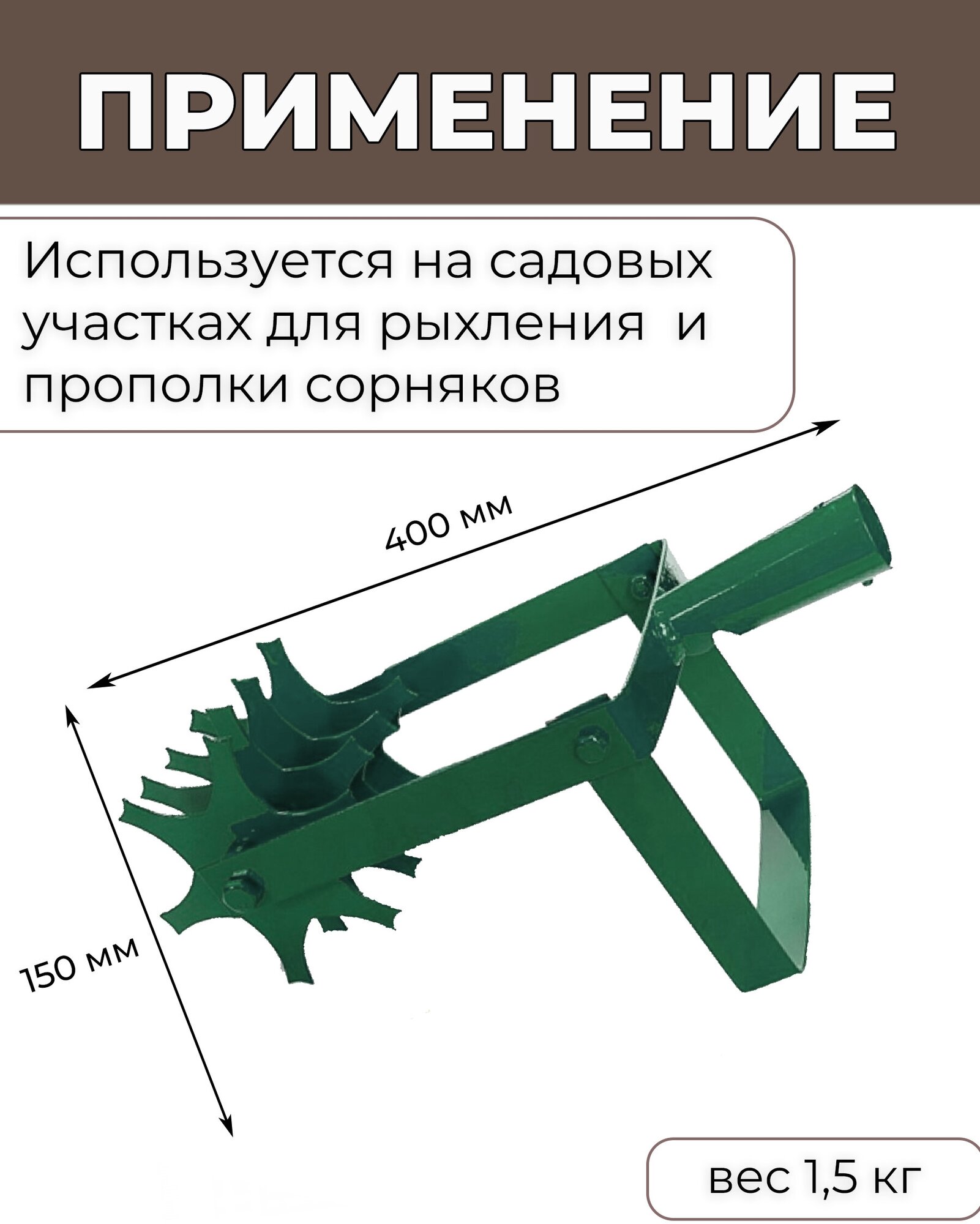 Культиватор ротационный 4-х звездочный - фотография № 2