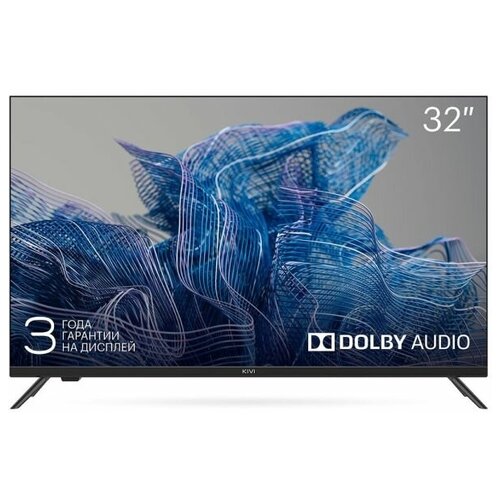 Телевизор KIVI 32H550NB 32 2022 Black 2099000₽