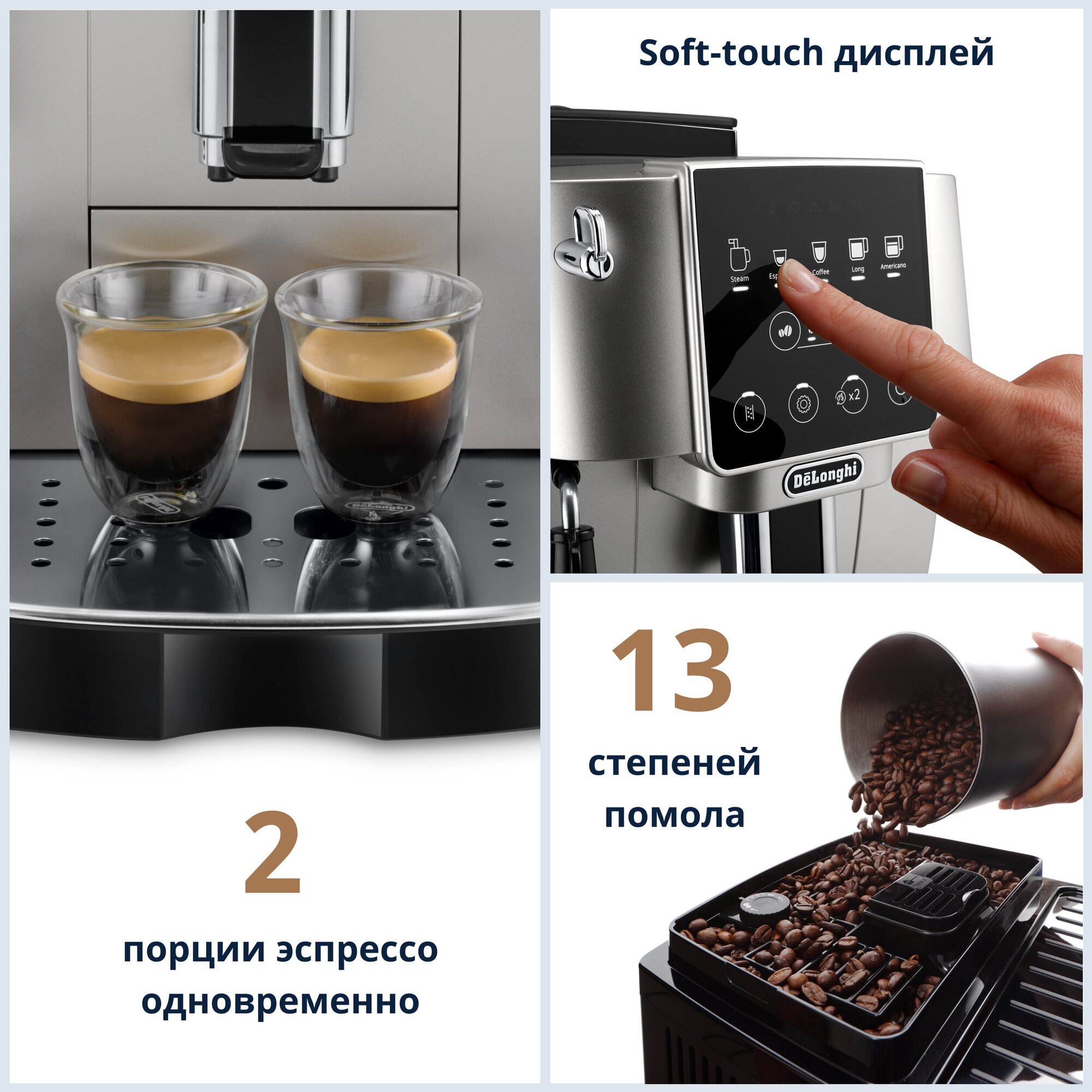 Кофемашина Delonghi - фото №2