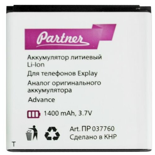 фото Аккумулятор для телефона explay advance (advance) partner