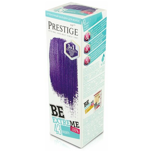 бальзам для волос vip s prestige оттеночный beextreme 33 конфетно розовый 100 мл VIP's Prestige Оттеночный бальзам BeExtreme 43 Индиго, 100 мл