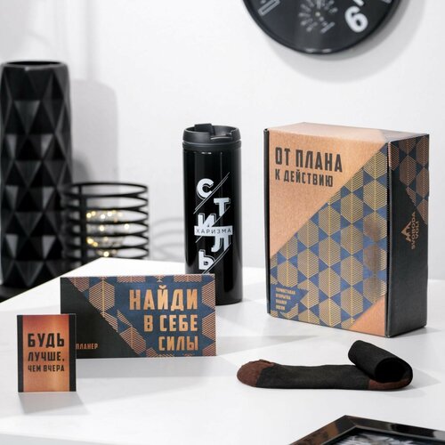 Подарочный набор От плана к действию термостакан планер открытка носки 878₽