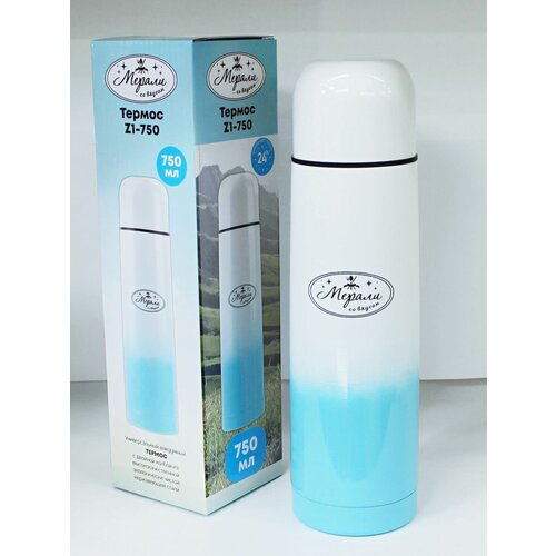 Термос из нержавейки Мерали Z1-750