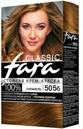 Fara Classic Краска для волос, тон 505б - Карамель, 12 упаковок