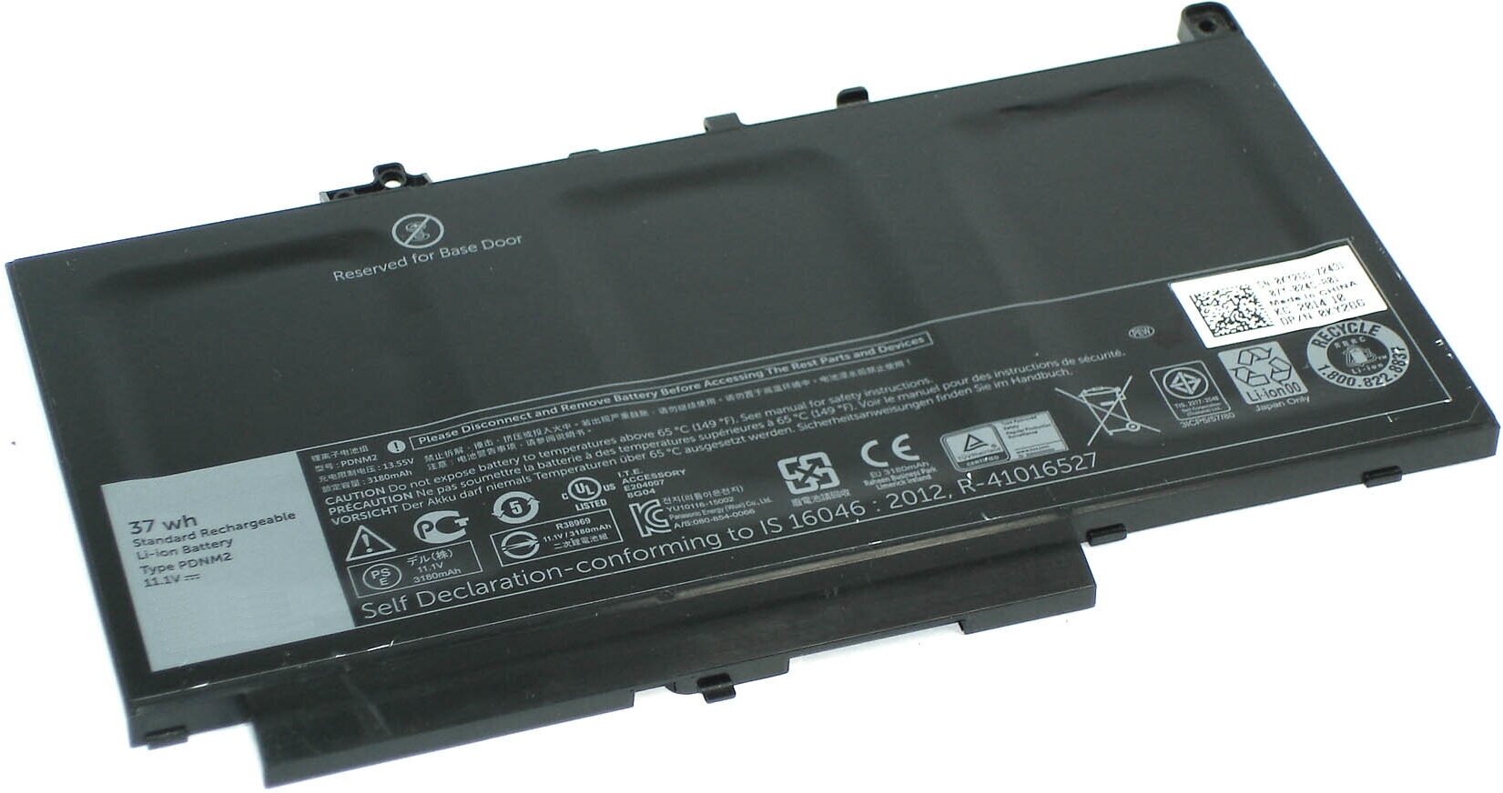 Аккумулятор PDNM2 для ноутбука Dell E7470 11.1V 3166mAh черный