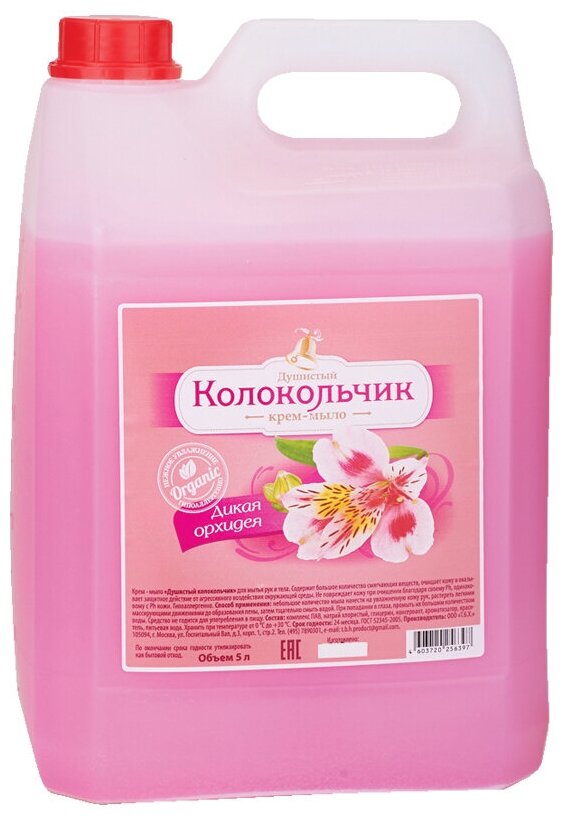 фото Колокольчик Крем-мыло жидкое Дикая орхидея