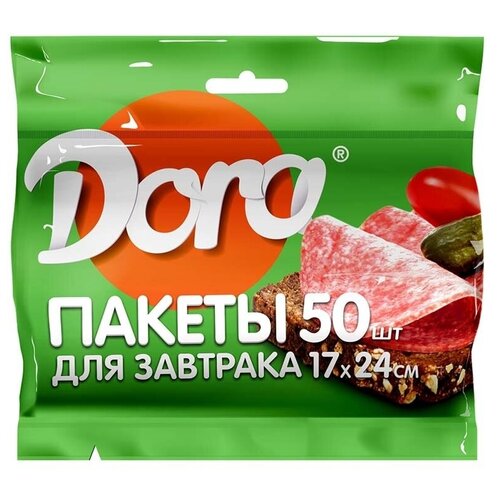 Пакеты для выпечки Dora, 24 х 17 см, 50 шт.