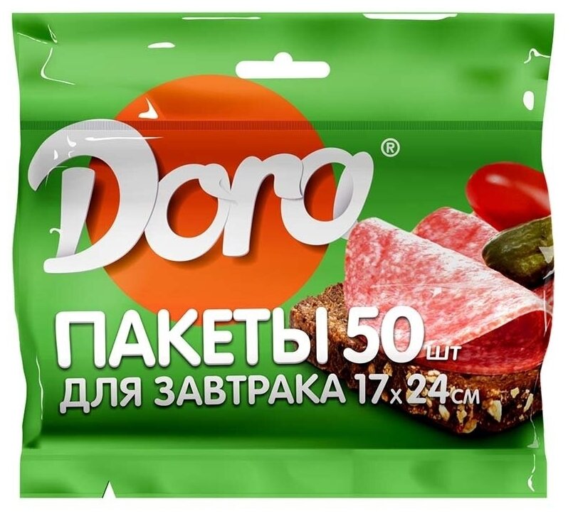 Пакеты для выпечки Dora, 24 х 17 см, 50 шт.