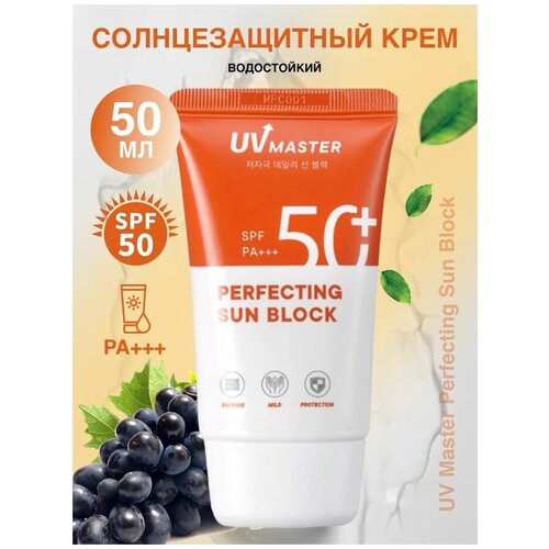 Водостойкий солнцезащитный крем для лица TONY MOLY UV Master Perfecting Sun Block SPF 50+ PA+++, 50 мл