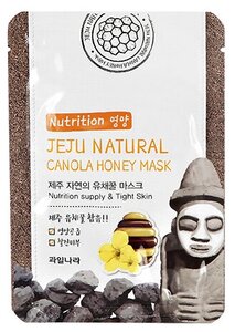 Маска для лица JEJU NATURAL с экстрактом рапсового меда (питательная и для упругости кожи) 20 мл