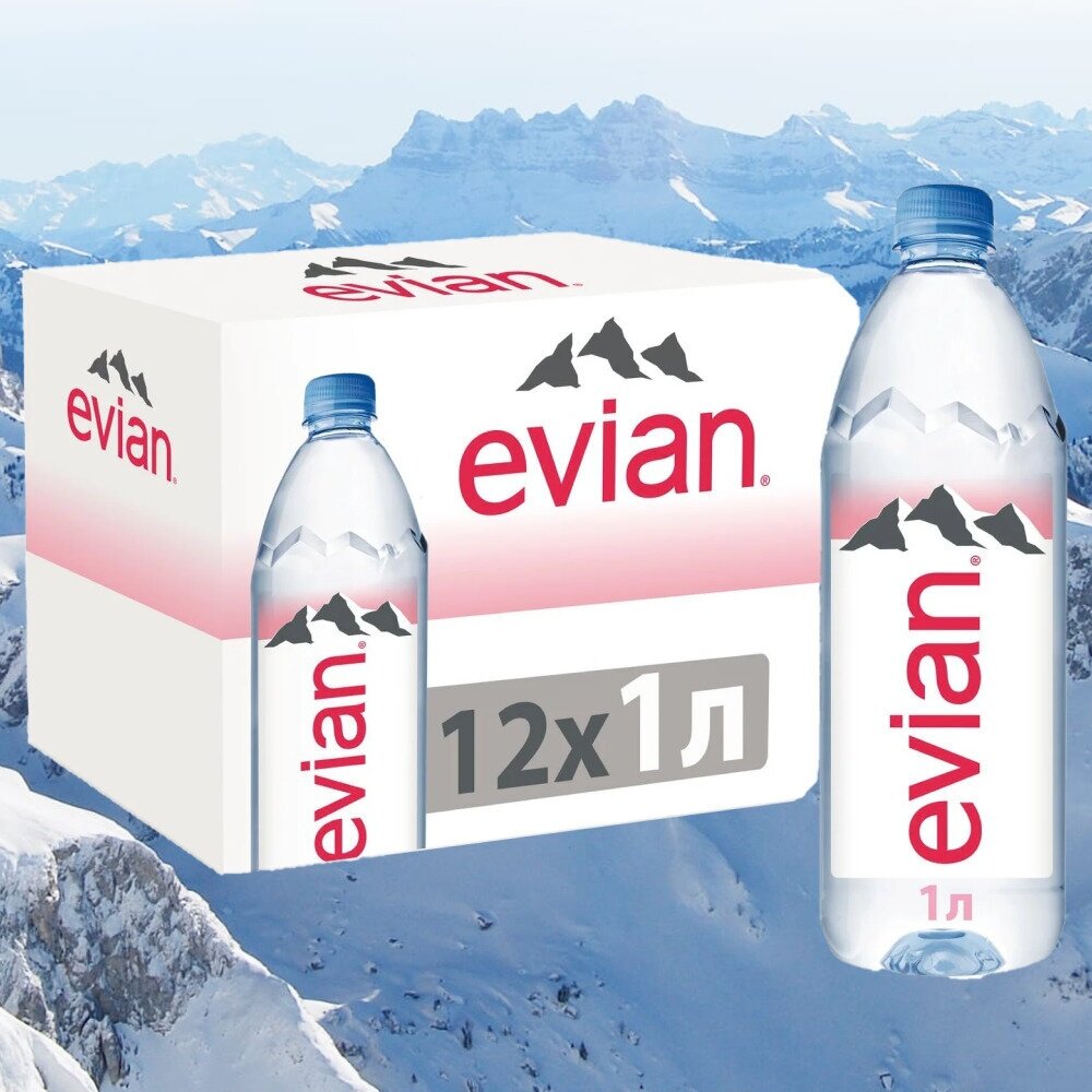 Вода Evian / Вода Эвиан 1 литр, без газа, пэт, 12 шт. в уп. - фотография № 8