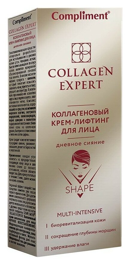 Compliment Collagen Expert Коллагеновый крем-лифтинг для лица Дневное сияние, 50 мл