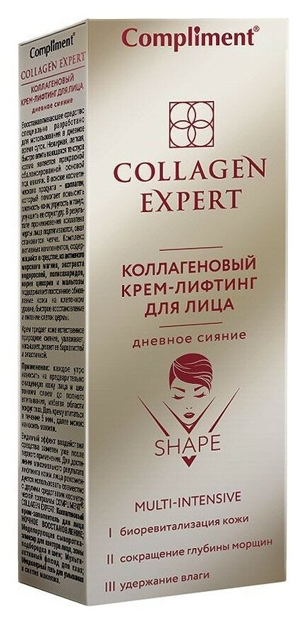 Compliment Collagen Expert Коллагеновый крем-лифтинг для лица Дневное сияние