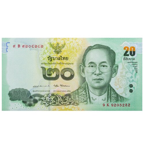 Банкнота Банк Таиланда 20 бат 2017 года клуб нумизмат банкнота бат таиланда 1945 года король рама