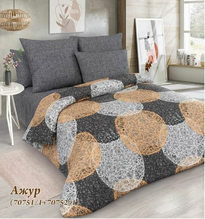 Поплин Аlice Textile: Ажур