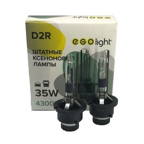 Лампа автомобильная ксеноновая EGOLIGHT D2R 4300K, D2R, 23000В, 35Вт, 4300К, 2шт [d2r4300k]