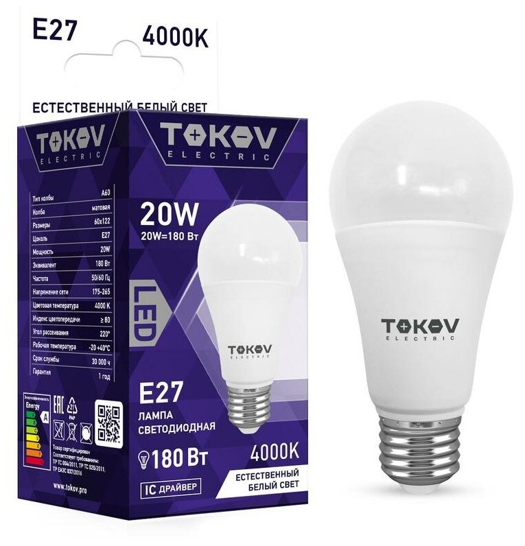 Лампа светодиодная 20Вт А60 4000К Е27 176-264В | код. TKE-A60-E27-20-4K | TOKOV ELECTRIC (10шт. в упак.)